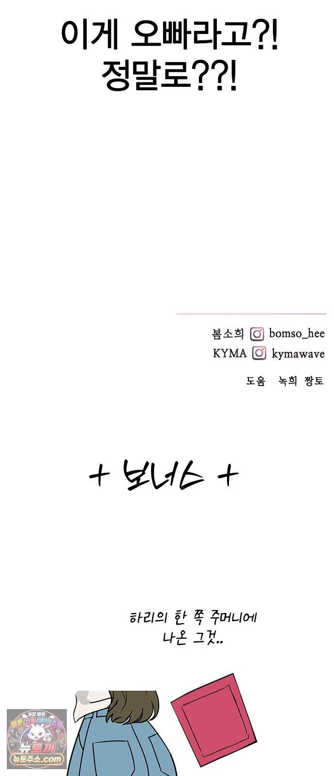 청춘정식 60. 오늘의 메뉴! 티라미수 72