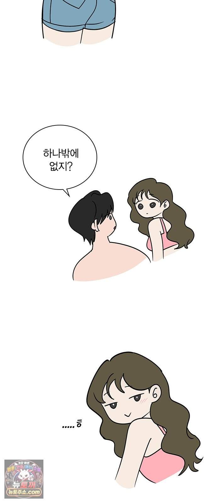 청춘정식 60. 오늘의 메뉴! 티라미수 73