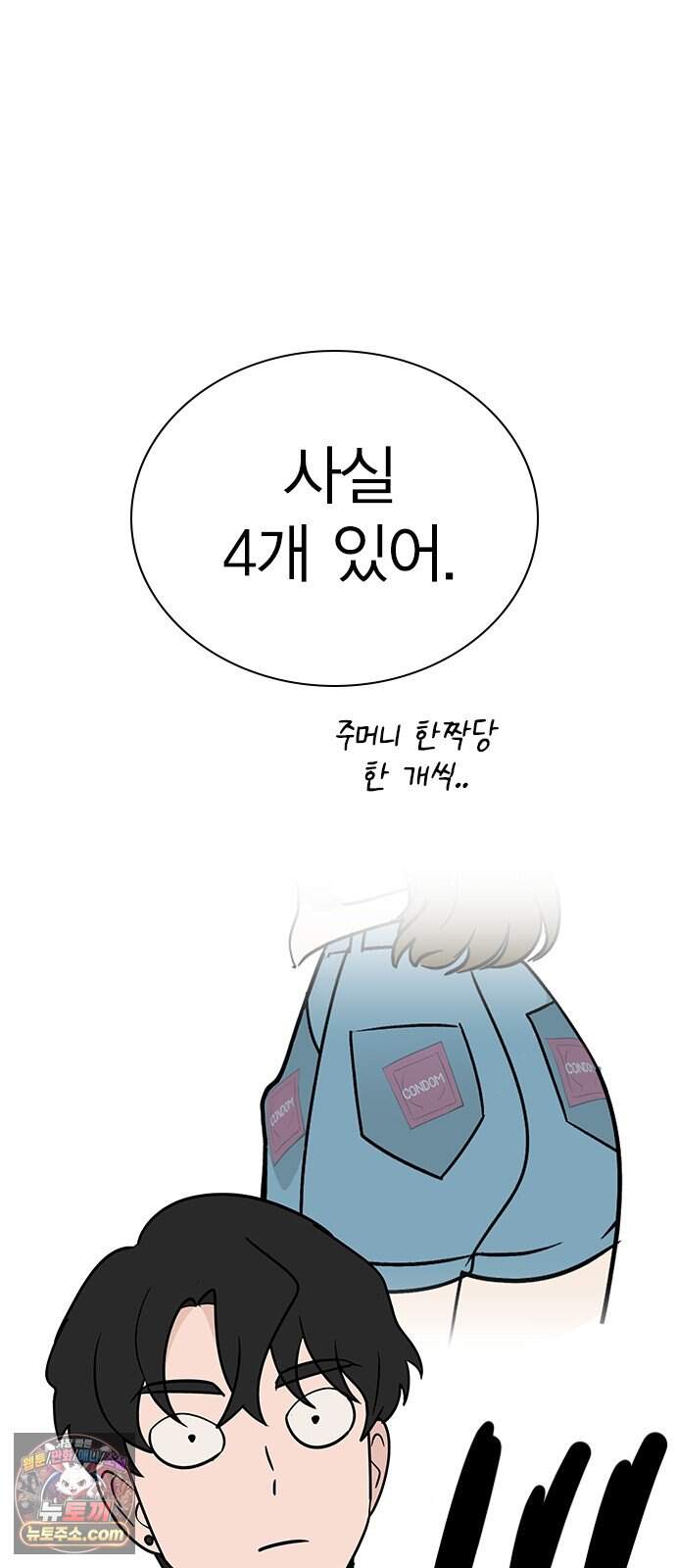 청춘정식 60. 오늘의 메뉴! 티라미수 74