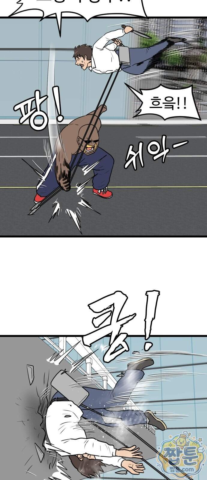 경자 전성시대 260화 8