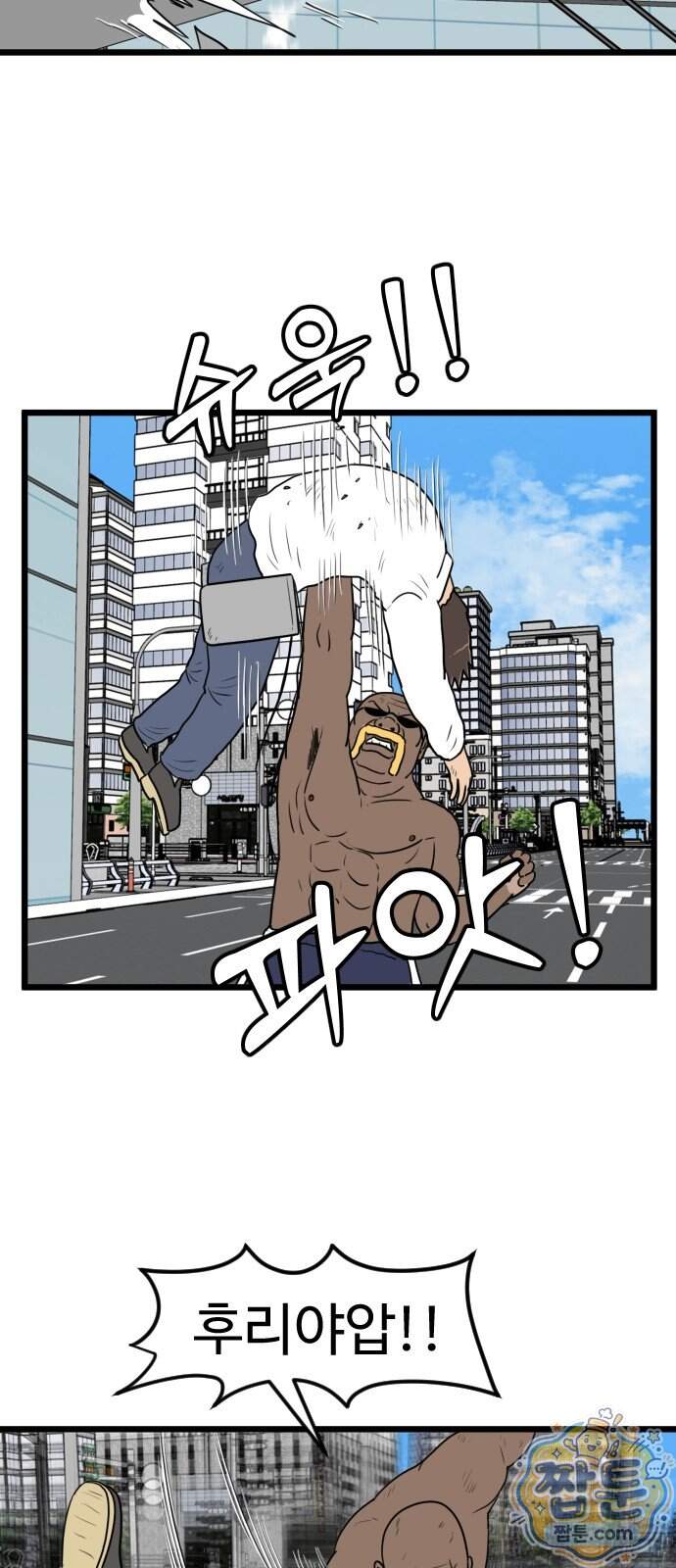 경자 전성시대 260화 9