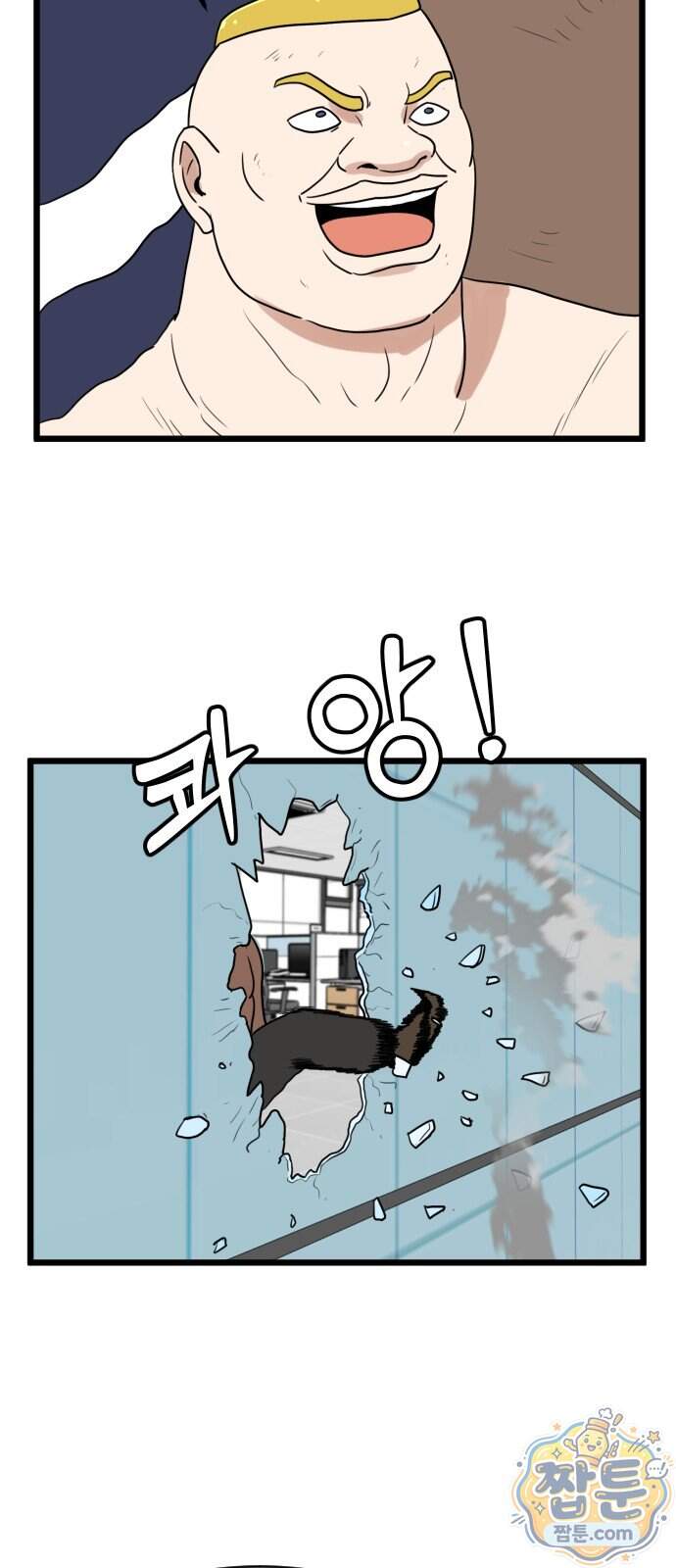 경자 전성시대 260화 17