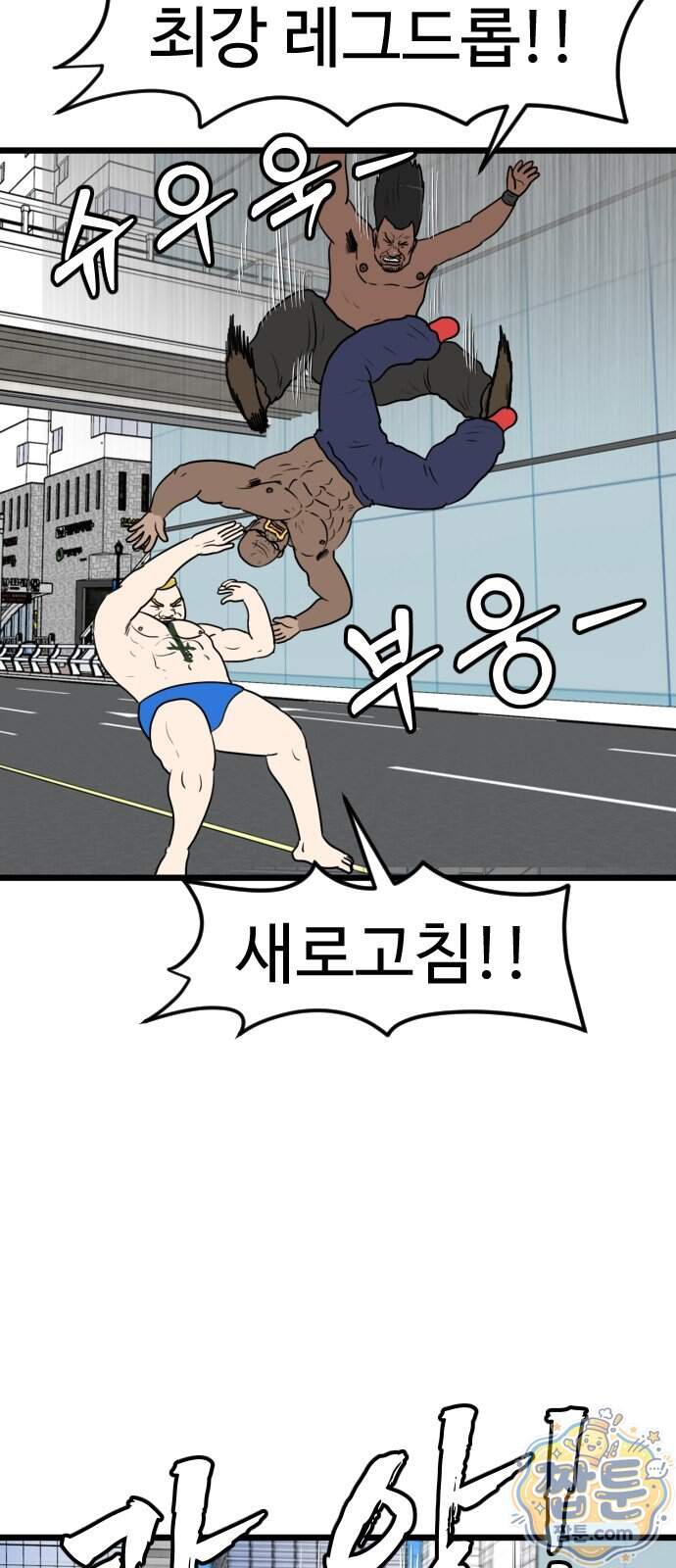 경자 전성시대 260화 20