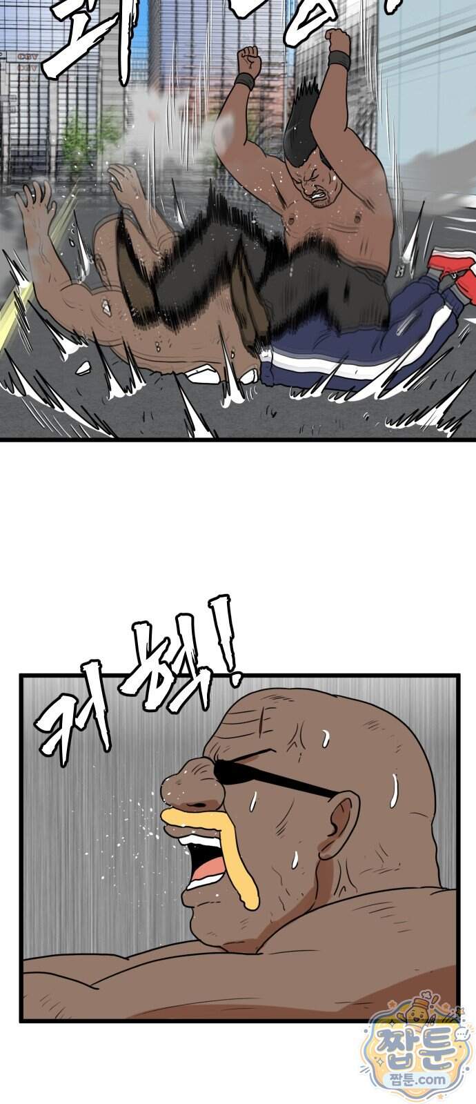 경자 전성시대 260화 21