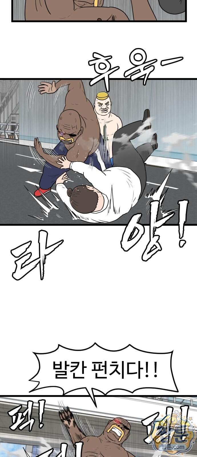 경자 전성시대 260화 39