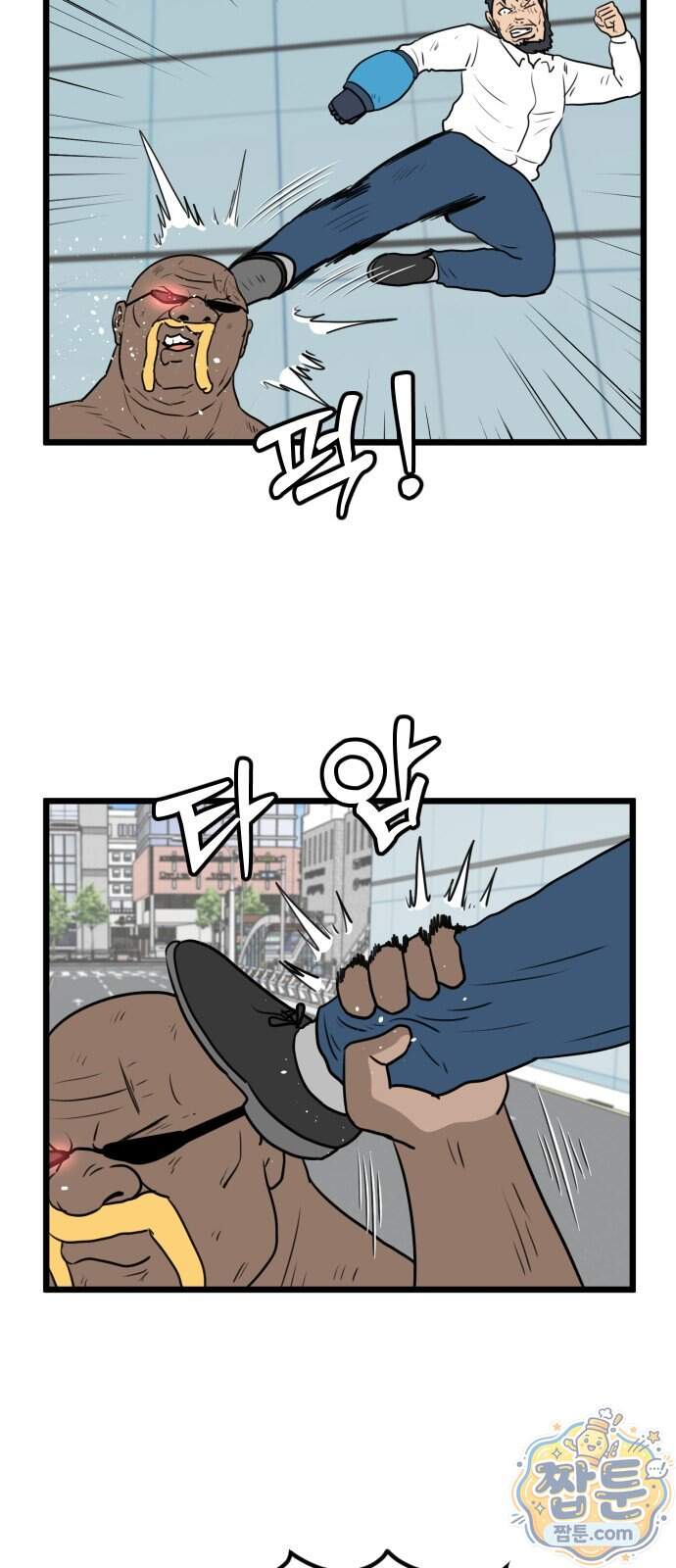 경자 전성시대 260화 43