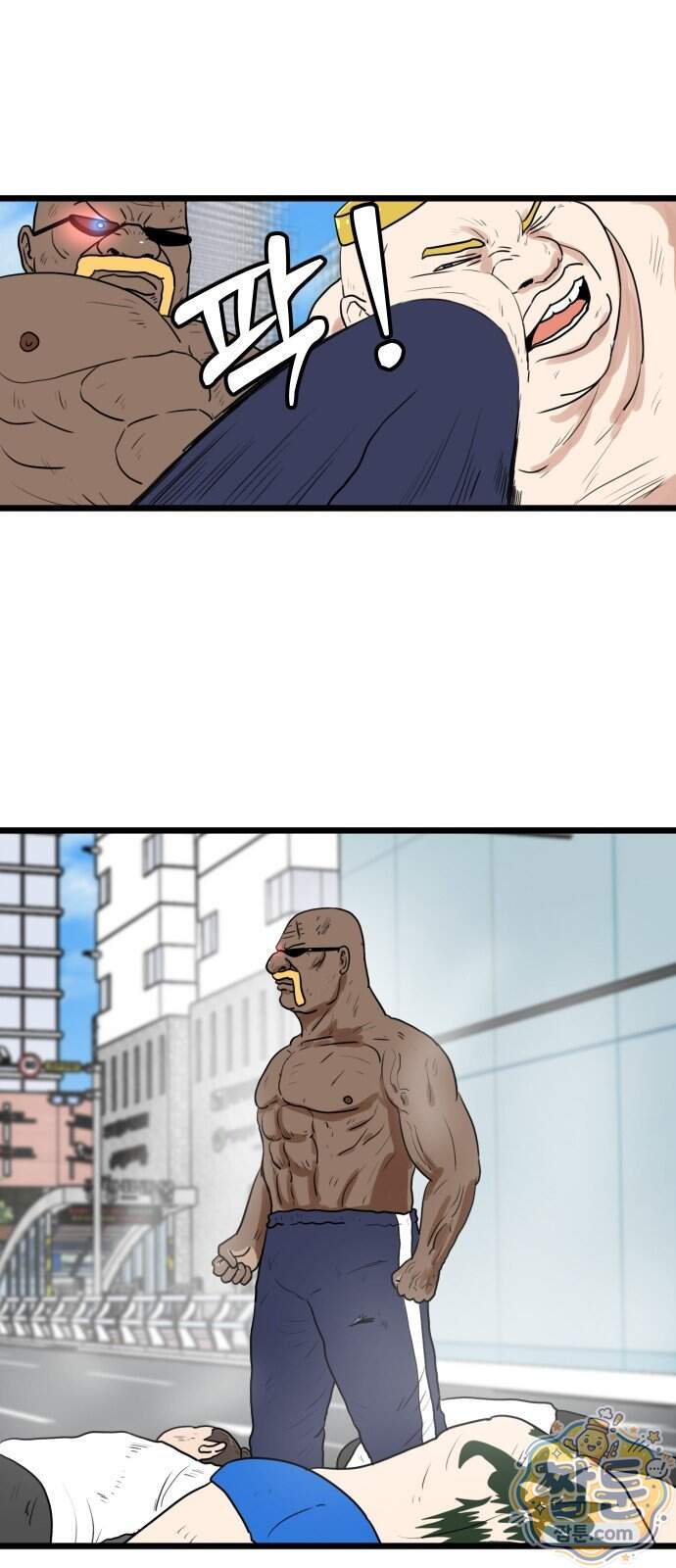 경자 전성시대 260화 48