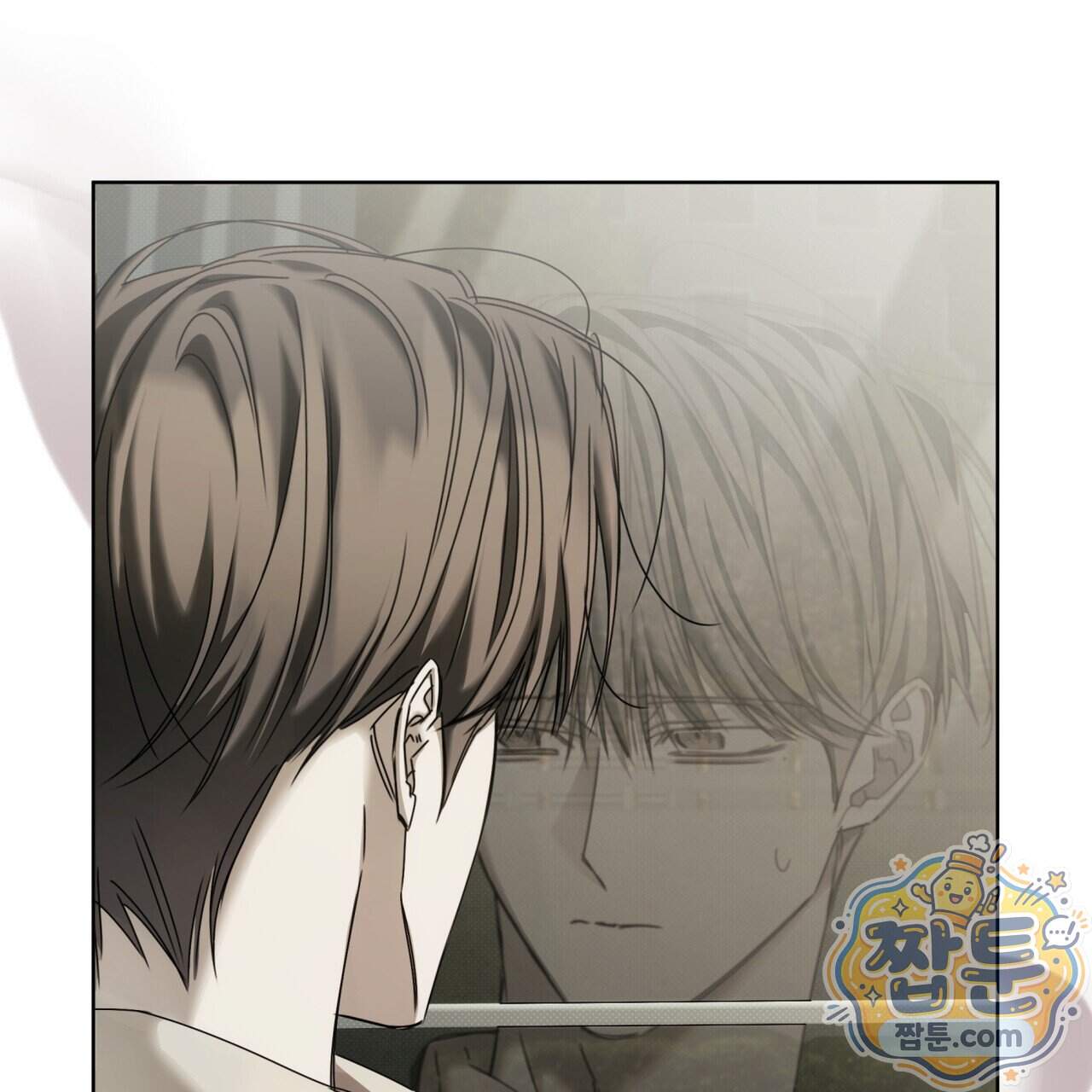 치트 데이 34화 26