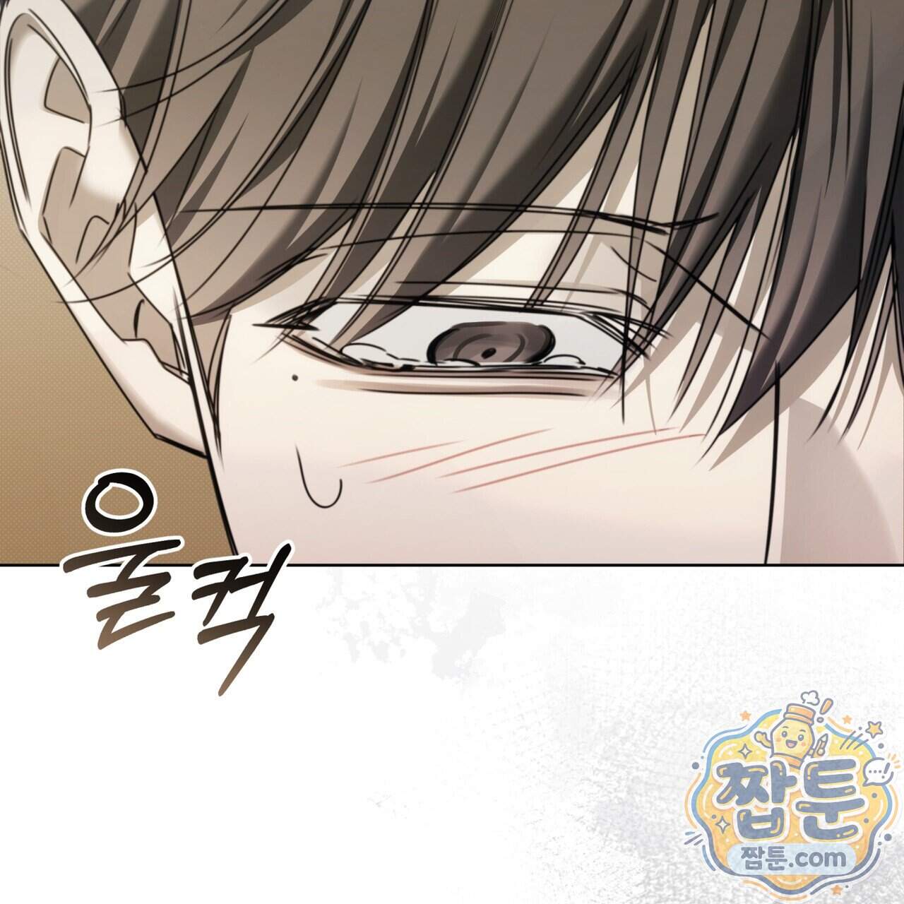 치트 데이 34화 31