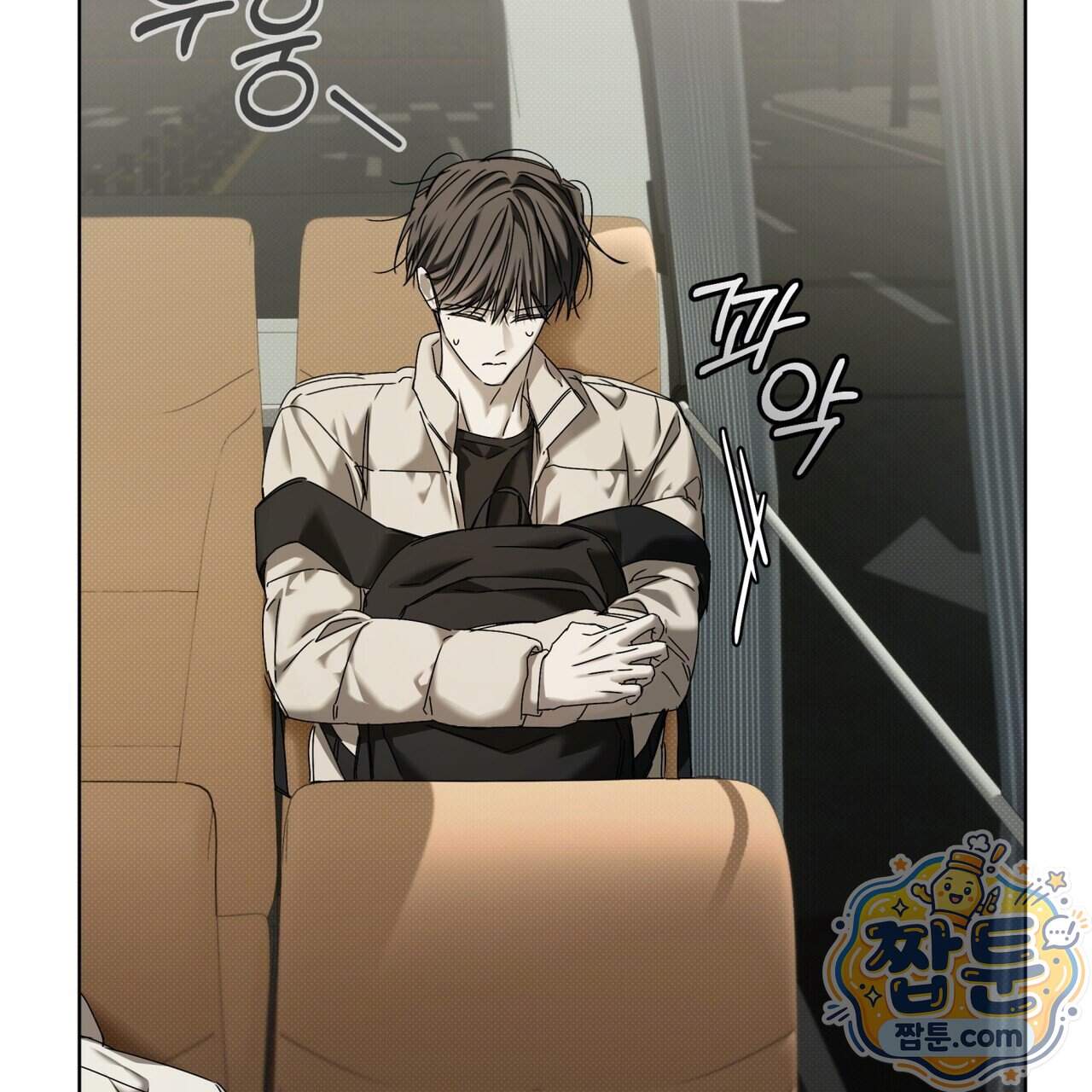 치트 데이 34화 40