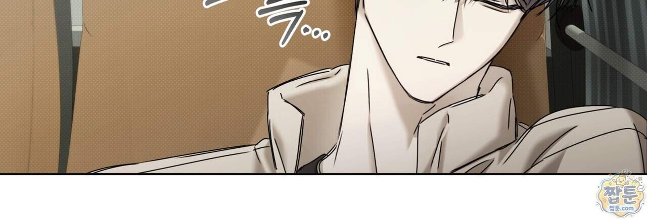 치트 데이 34화 62