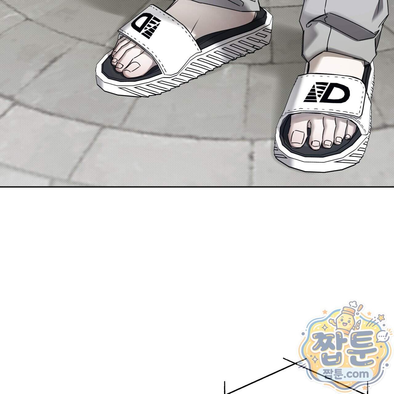 치트 데이 34화 83