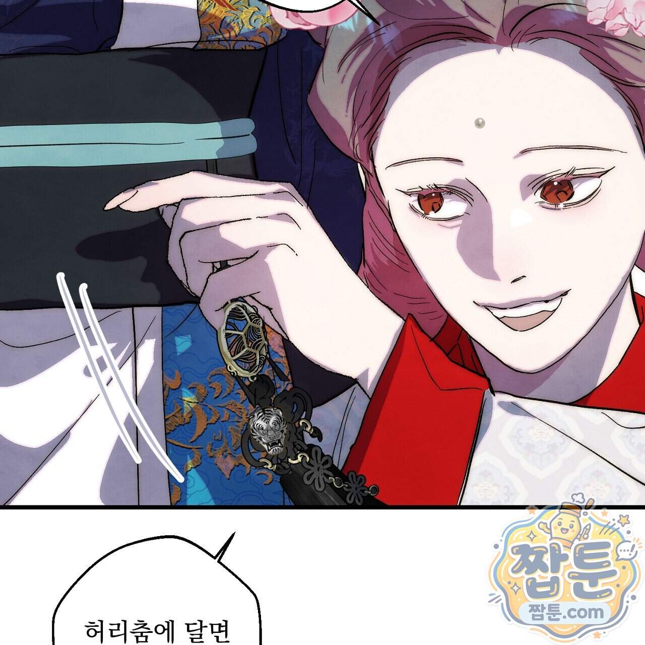 달밤, 달잠, 달잔 6화 19