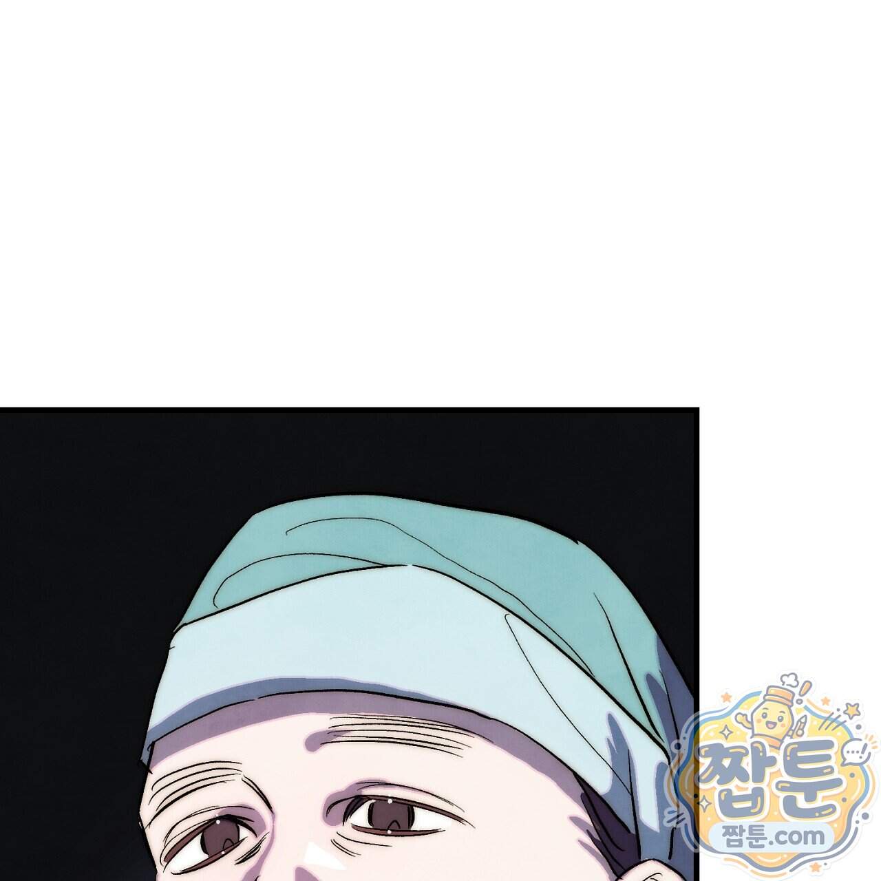 달밤, 달잠, 달잔 6화 56