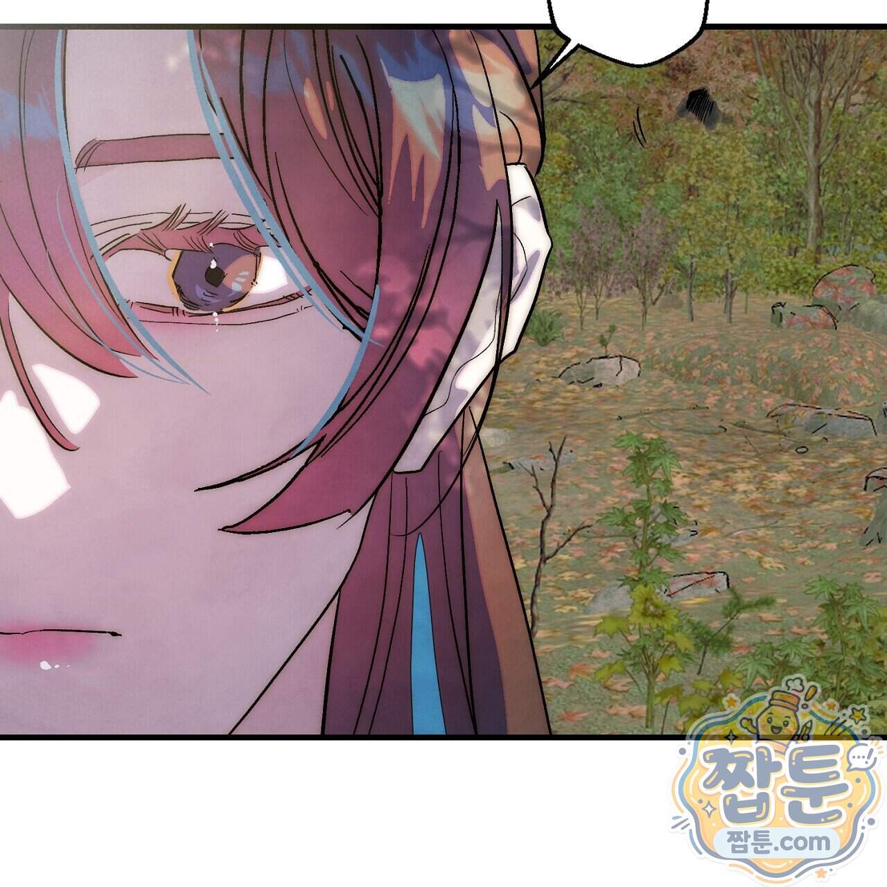 달밤, 달잠, 달잔 6화 139