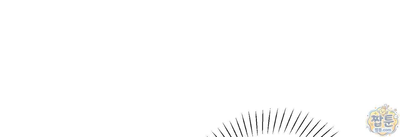 달밤, 달잠, 달잔 6화 186