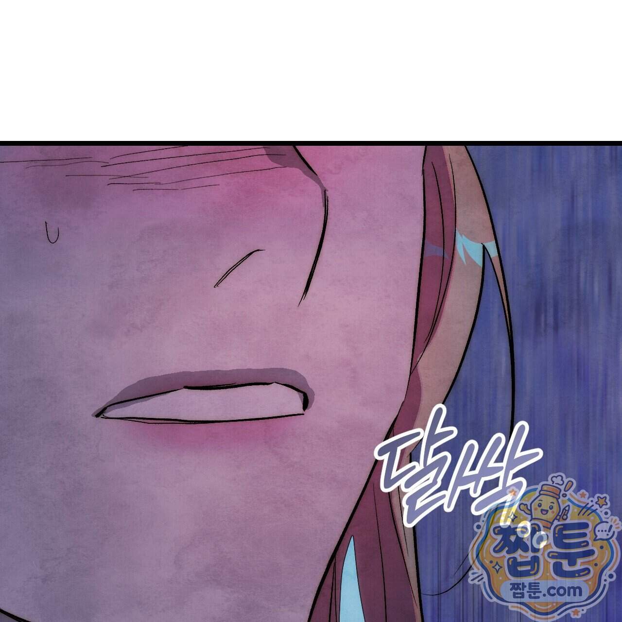 달밤, 달잠, 달잔 10화 43