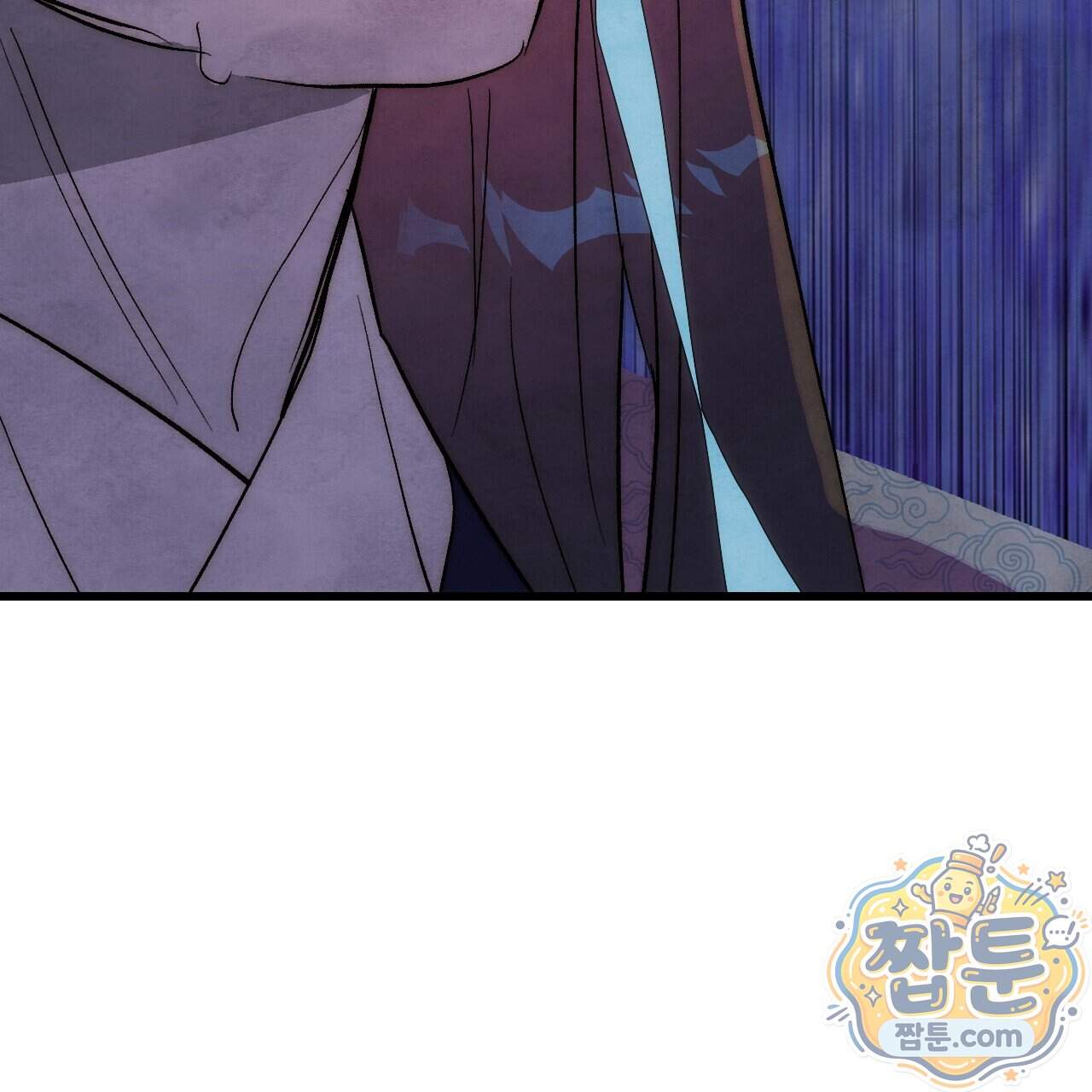 달밤, 달잠, 달잔 10화 44