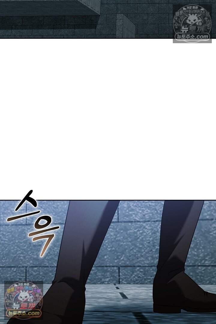 당신의 기사에게 투표하세요! 6화 32