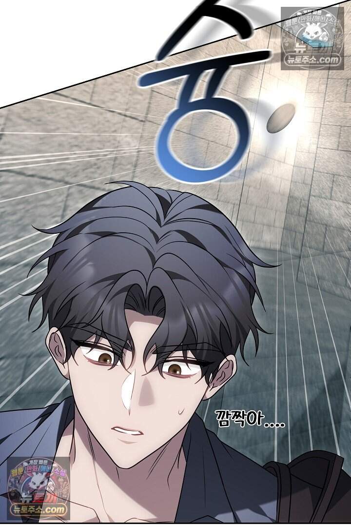 당신의 기사에게 투표하세요! 6화 76