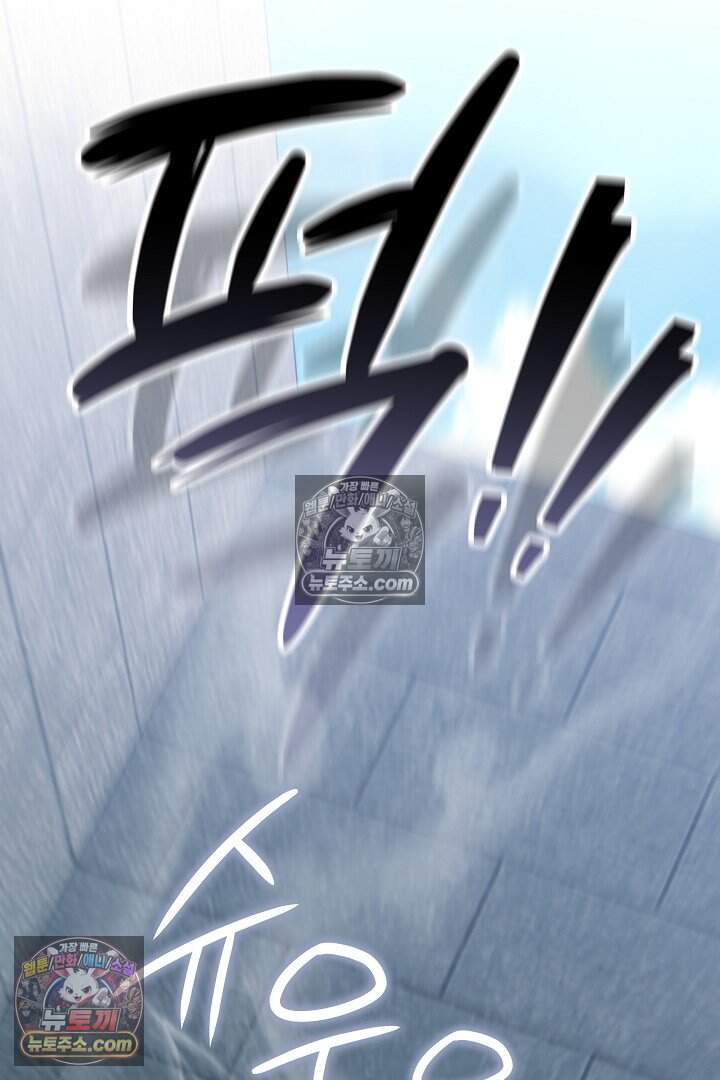 당신의 기사에게 투표하세요! 6화 79