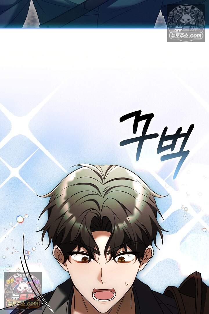 당신의 기사에게 투표하세요! 6화 119