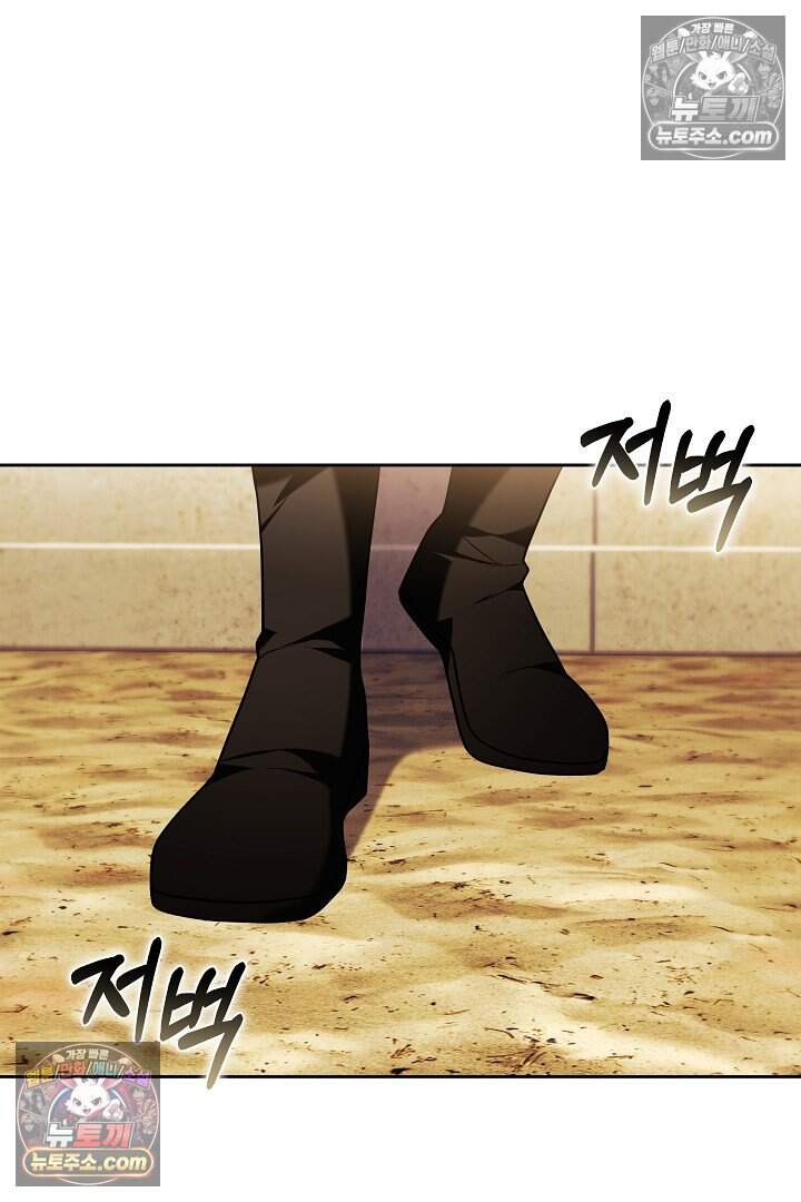 당신의 기사에게 투표하세요! 6화 146