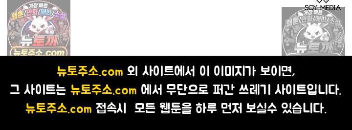 당신의 기사에게 투표하세요! 6화 155