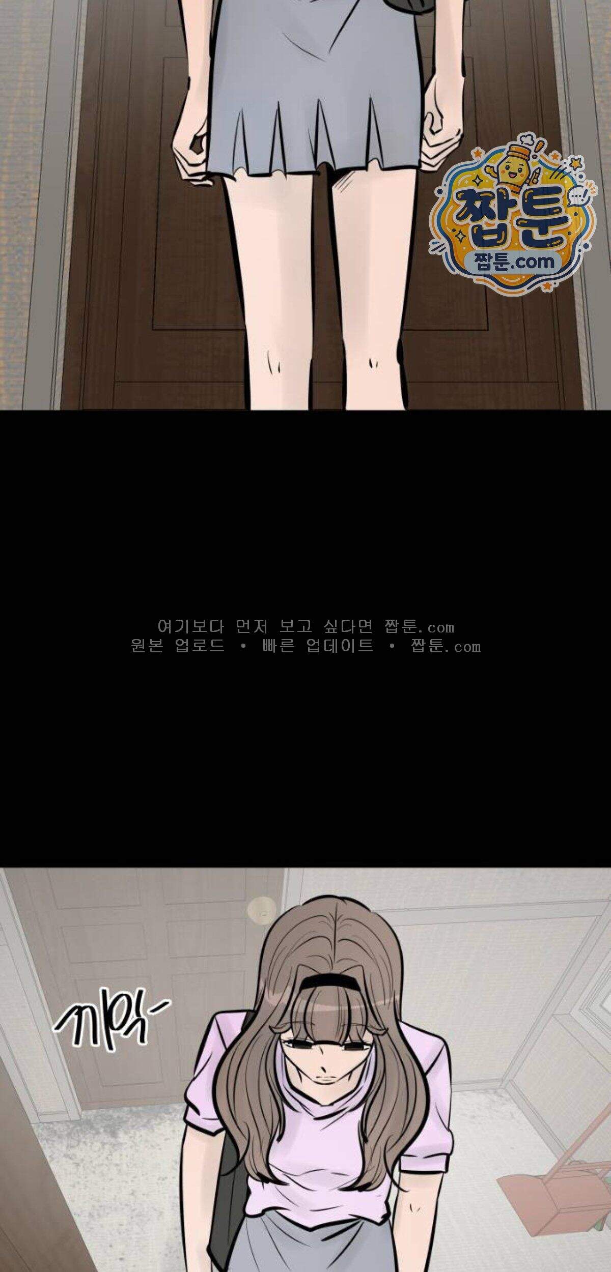 망플루언서 17화 2