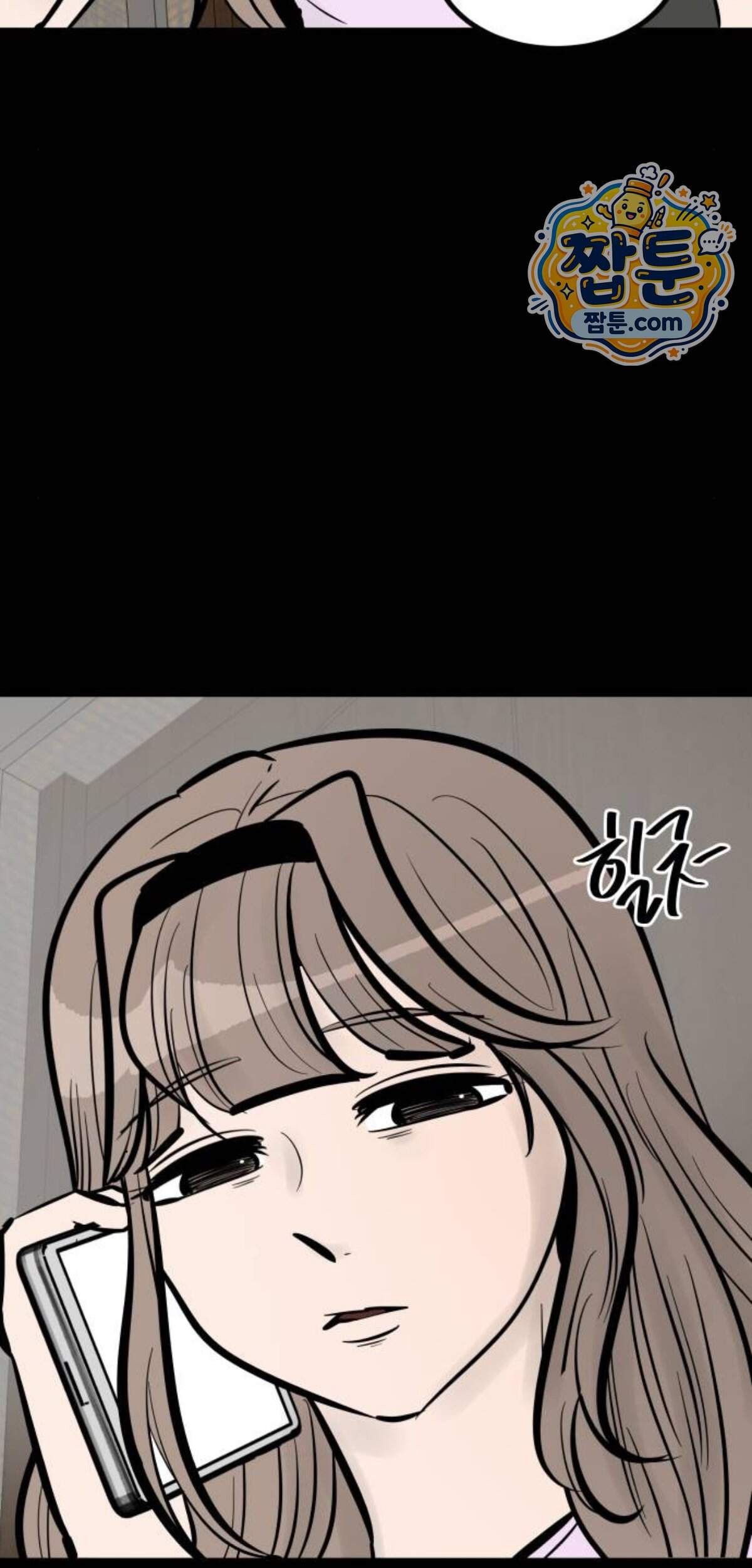 망플루언서 17화 53