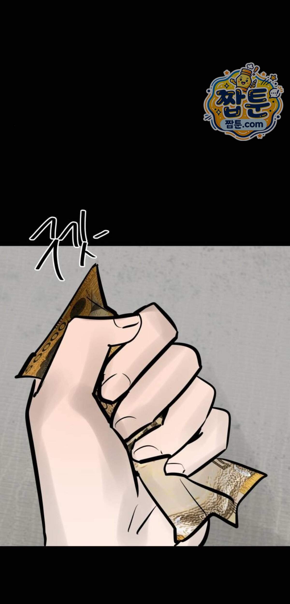 망플루언서 17화 54