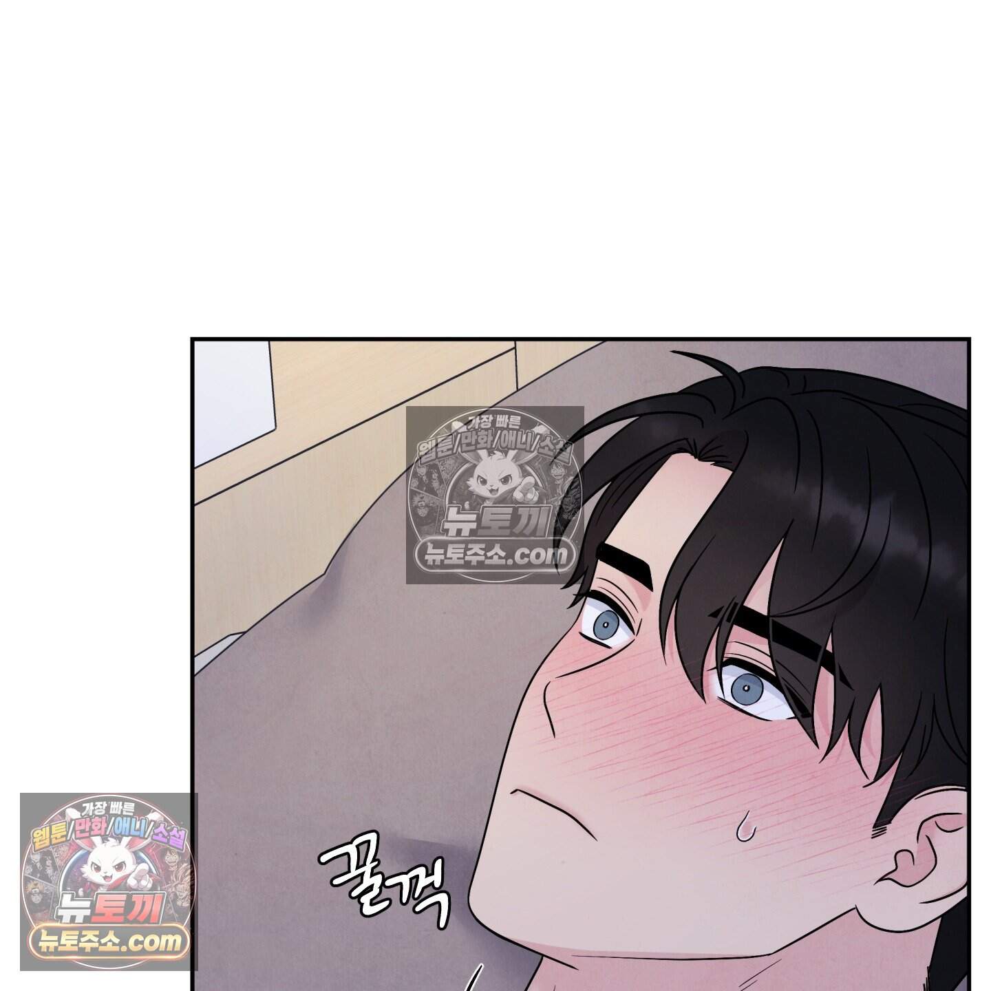 운명이 아니면 뭔데? 69화 4