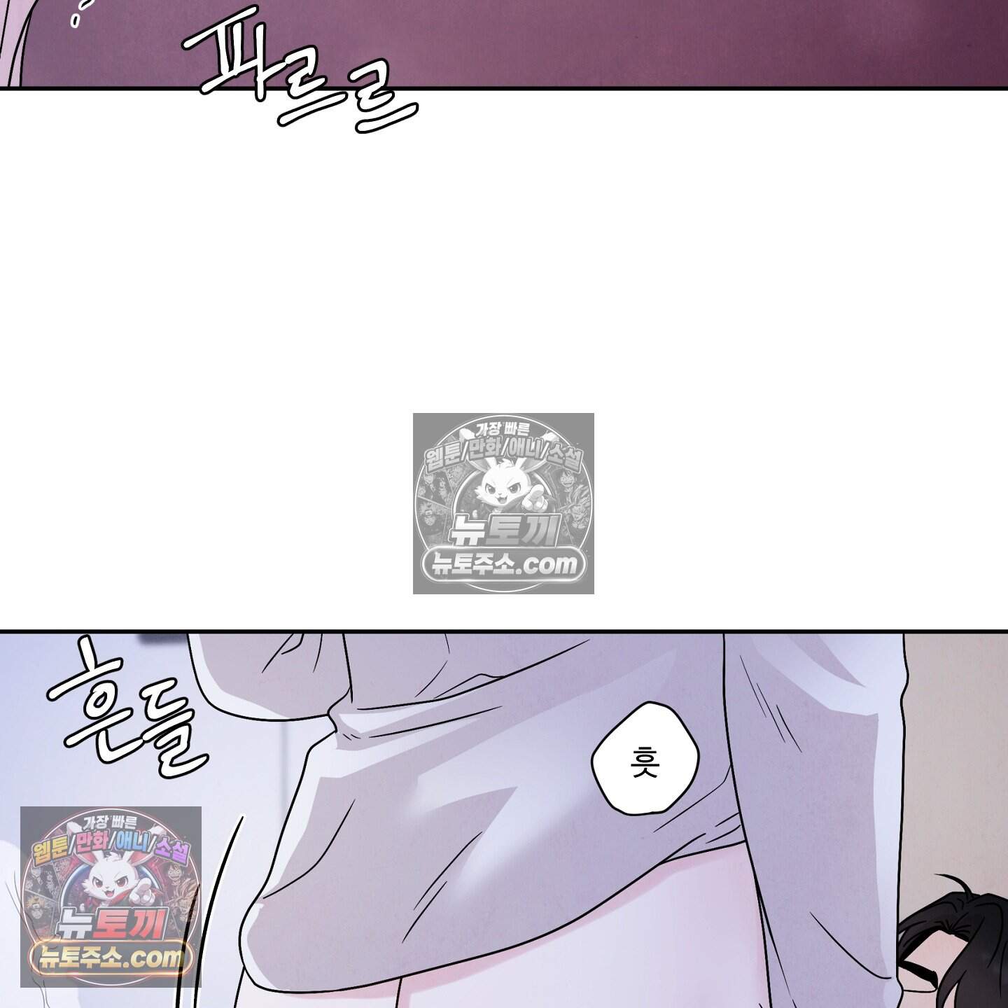 운명이 아니면 뭔데? 69화 14