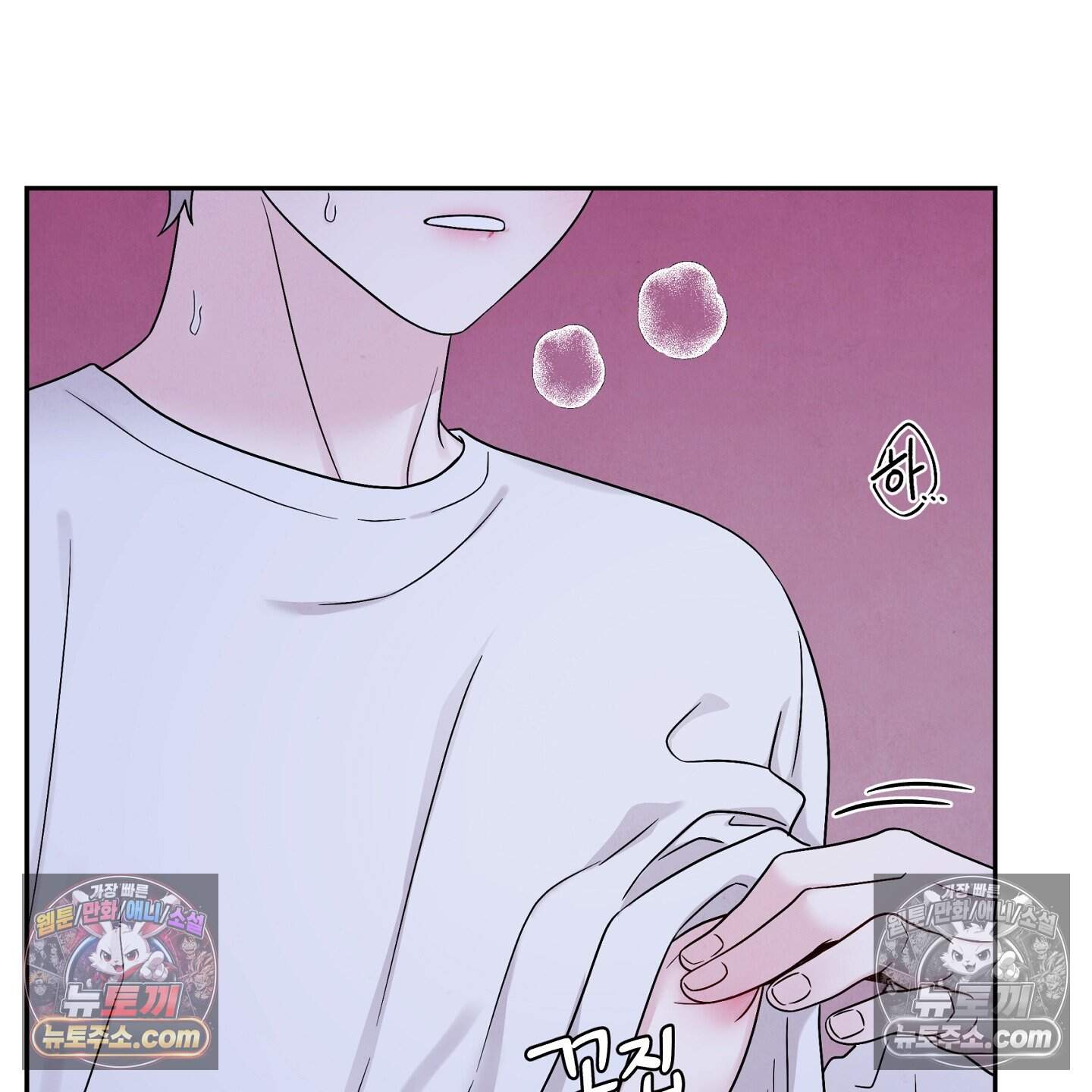 운명이 아니면 뭔데? 69화 16
