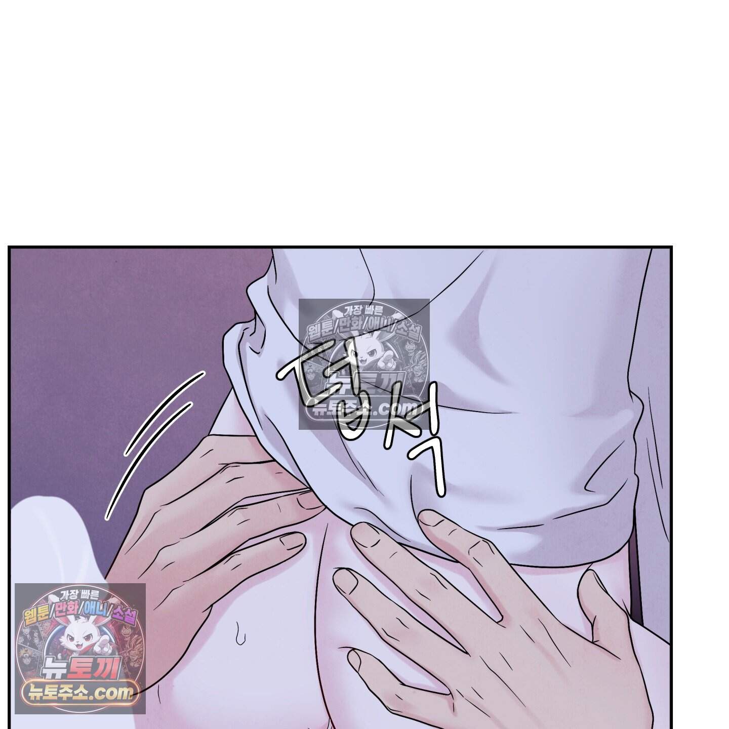 운명이 아니면 뭔데? 69화 23