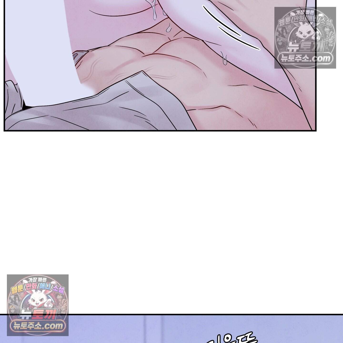 운명이 아니면 뭔데? 69화 24