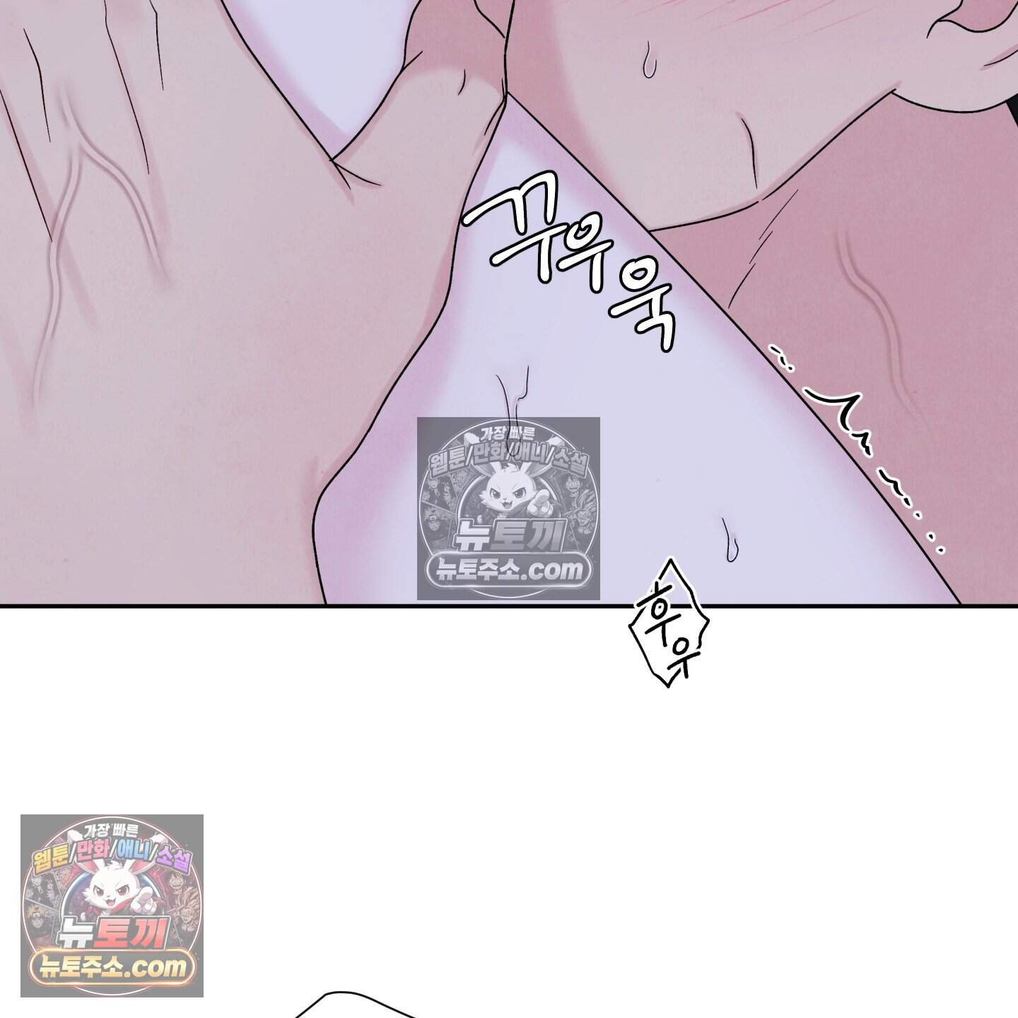 운명이 아니면 뭔데? 69화 31