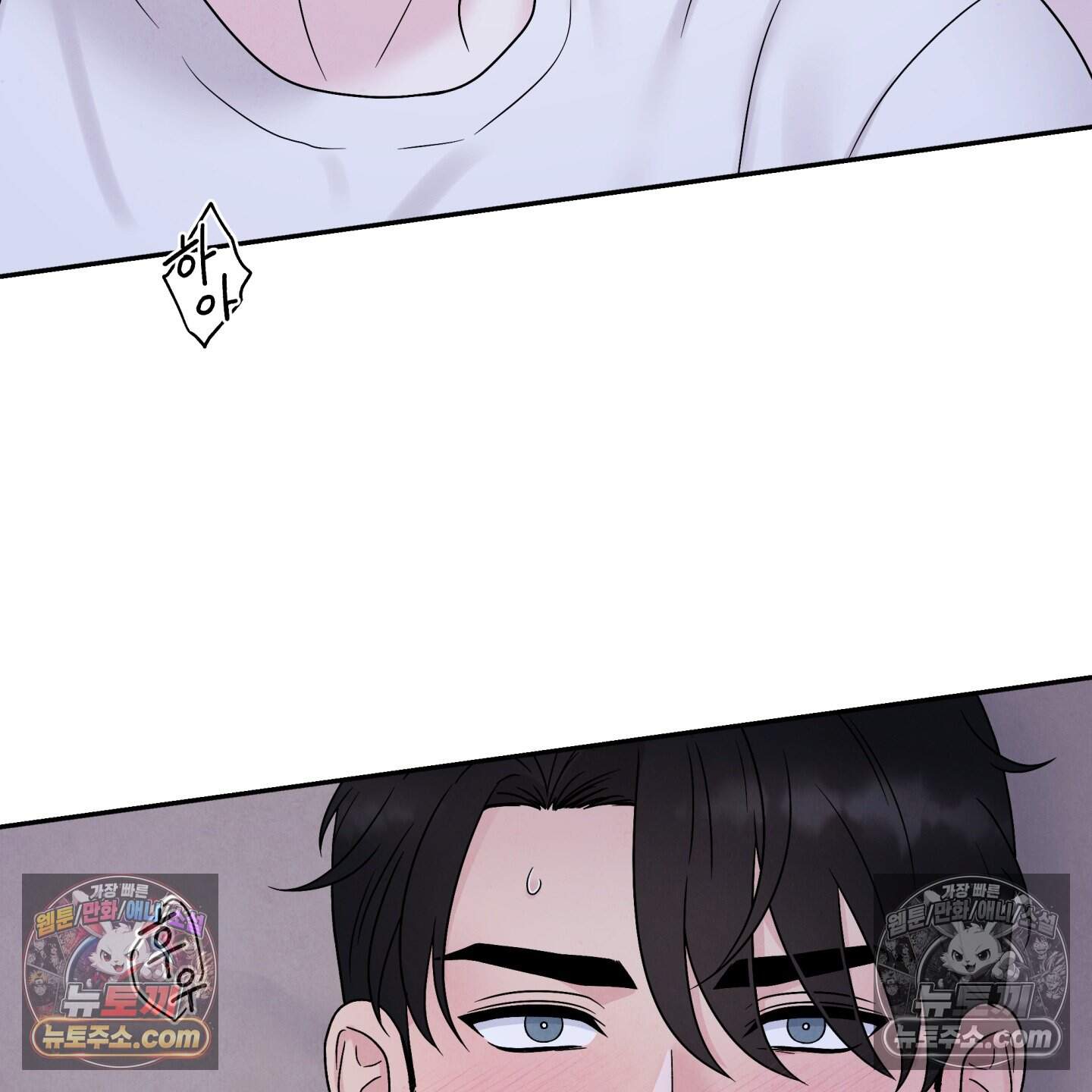 운명이 아니면 뭔데? 69화 36