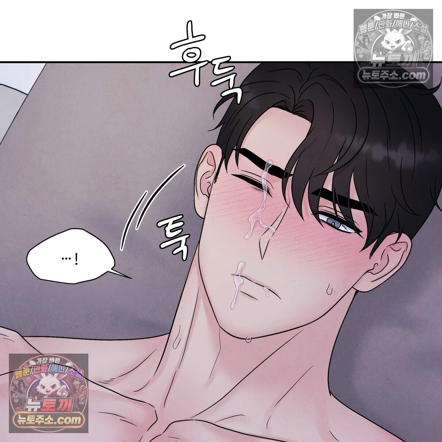 운명이 아니면 뭔데? 69화 55