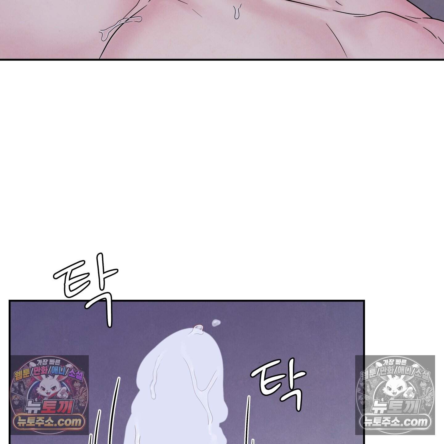 운명이 아니면 뭔데? 69화 56