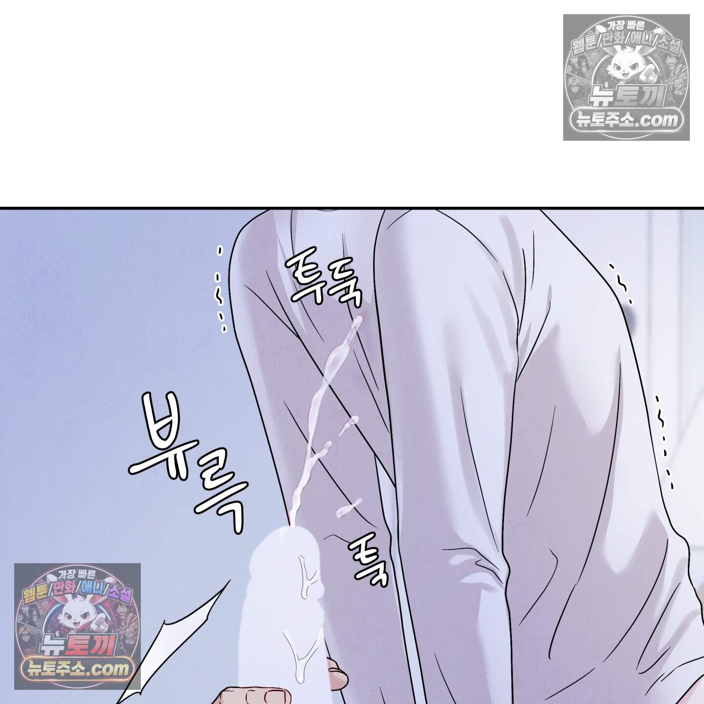 운명이 아니면 뭔데? 69화 58