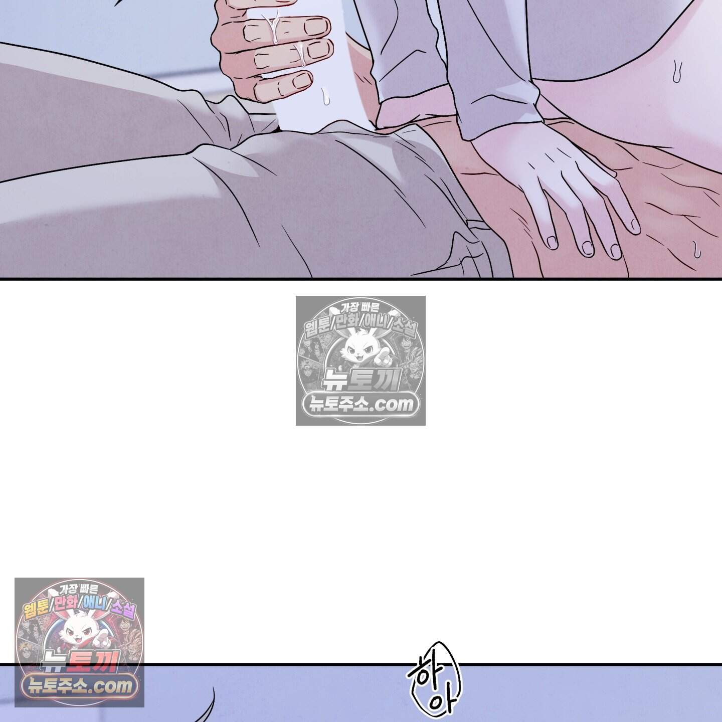운명이 아니면 뭔데? 69화 59