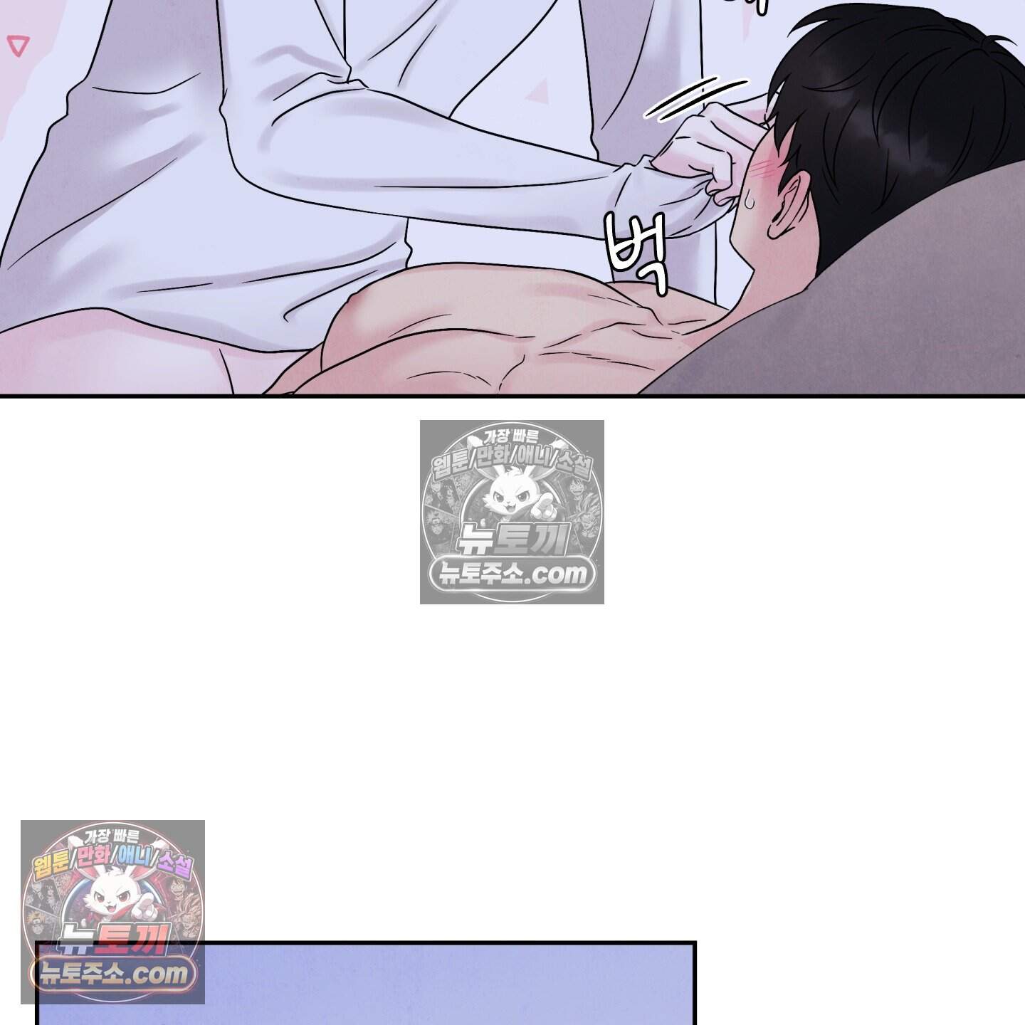 운명이 아니면 뭔데? 69화 64