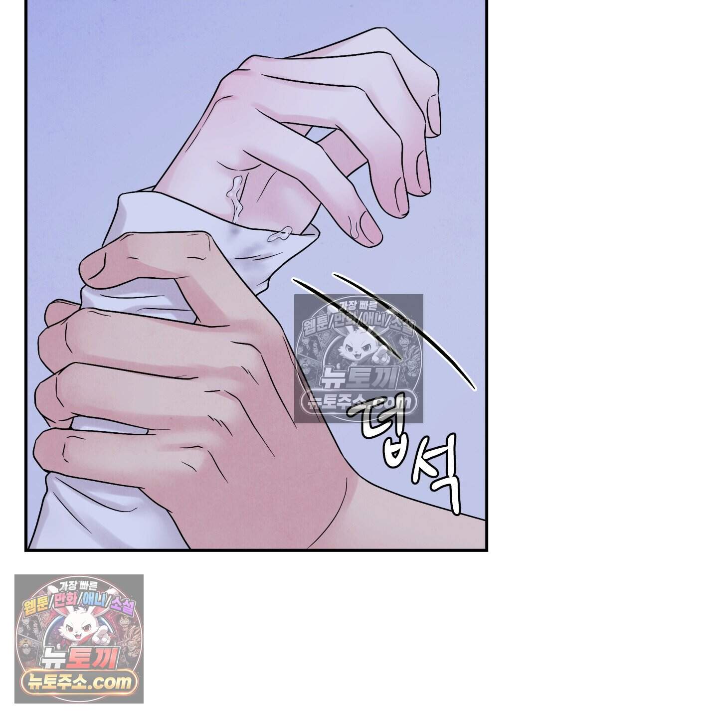 운명이 아니면 뭔데? 69화 65