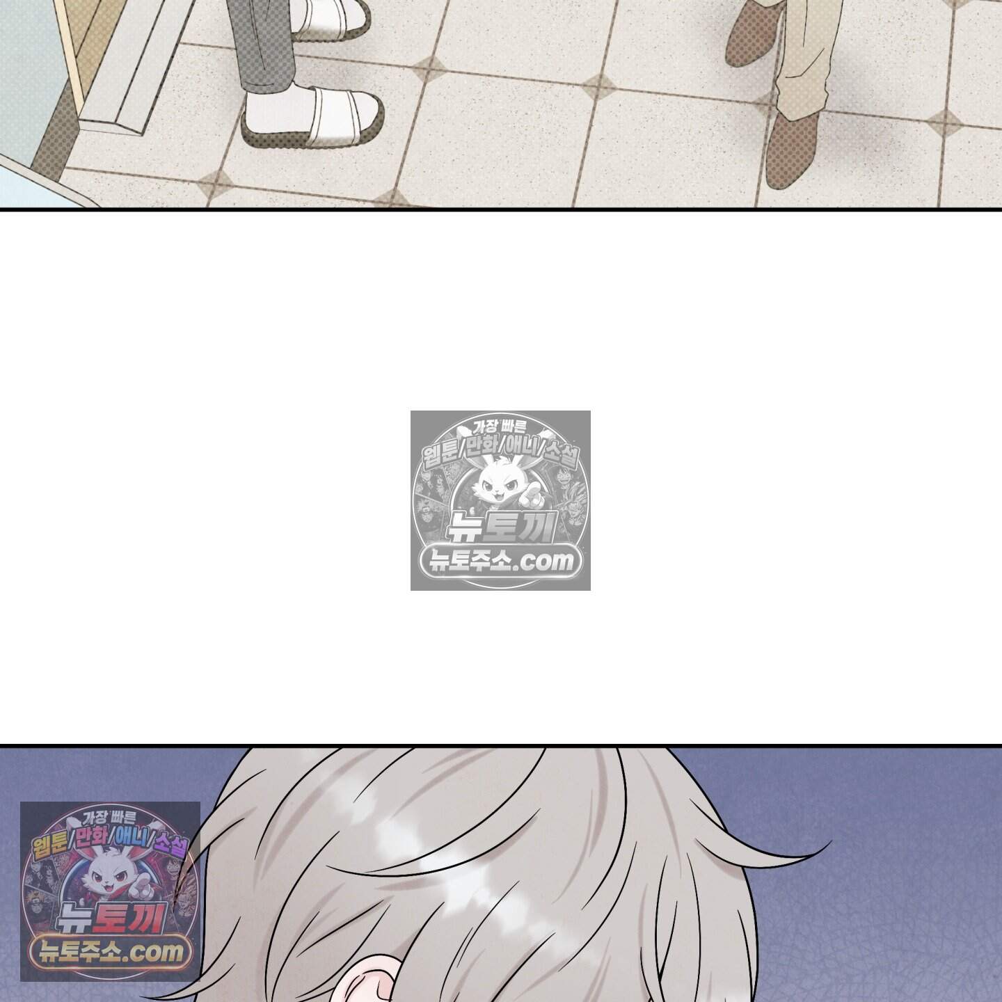 운명이 아니면 뭔데? 69화 84