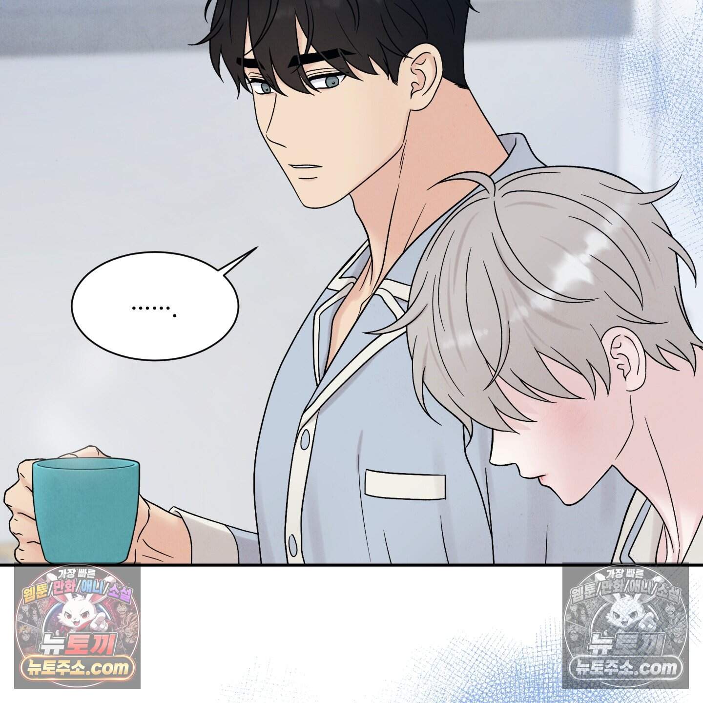 운명이 아니면 뭔데? 69화 92