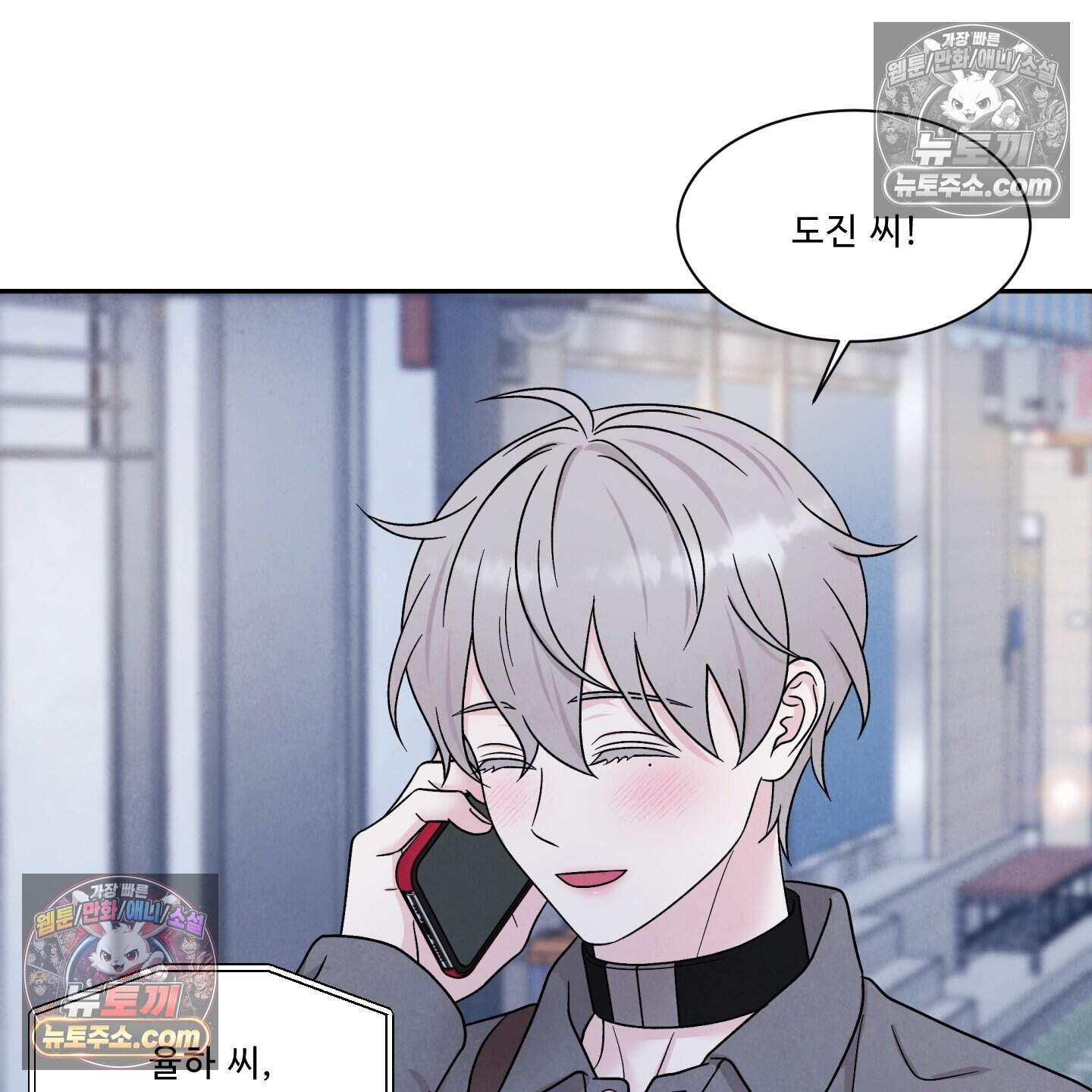 운명이 아니면 뭔데? 79화 27