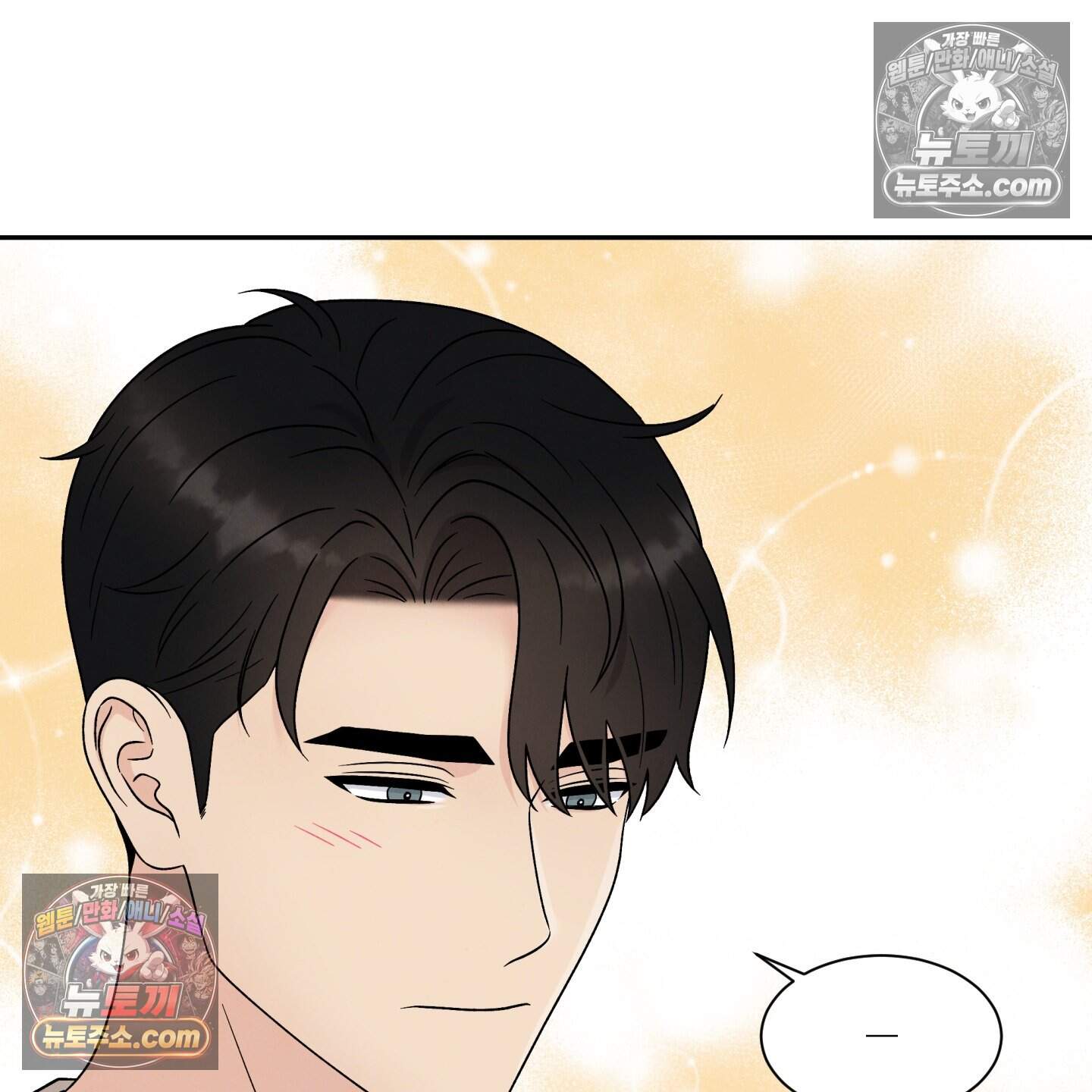 운명이 아니면 뭔데? 79화 63