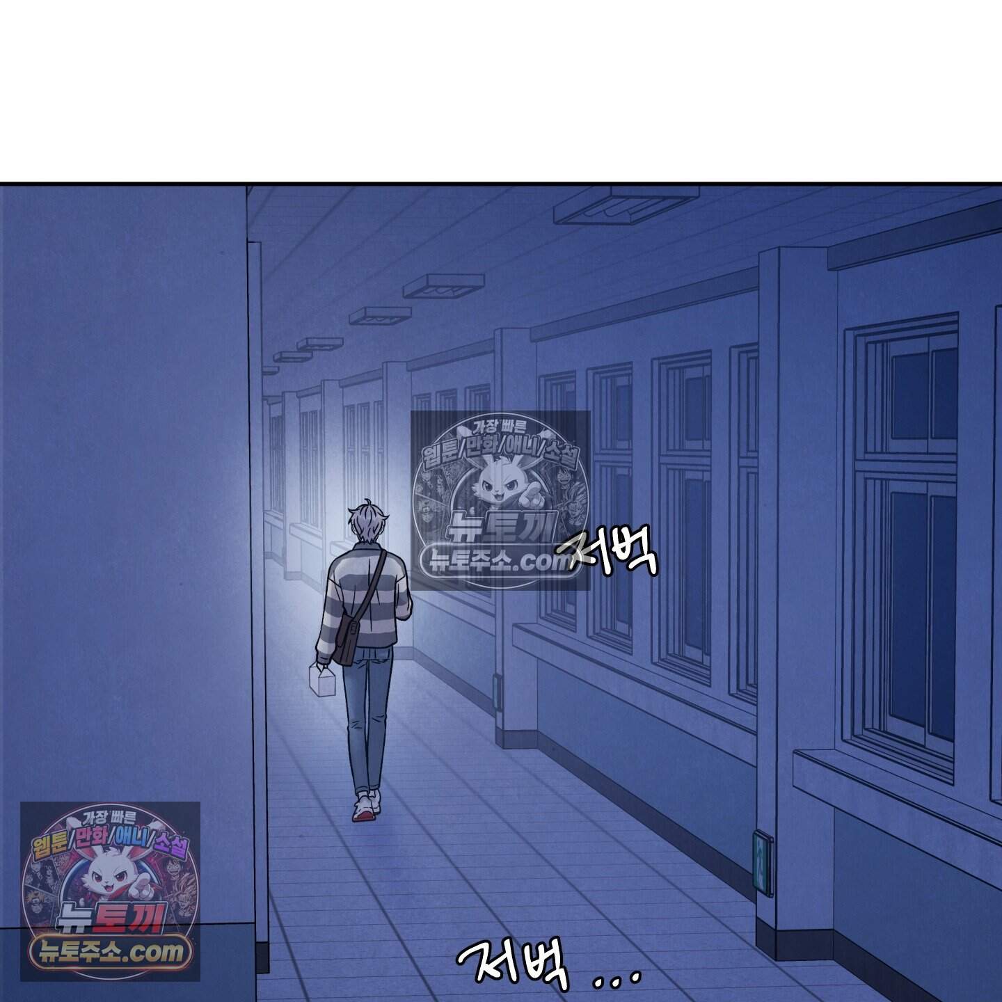 운명이 아니면 뭔데? 79화 109