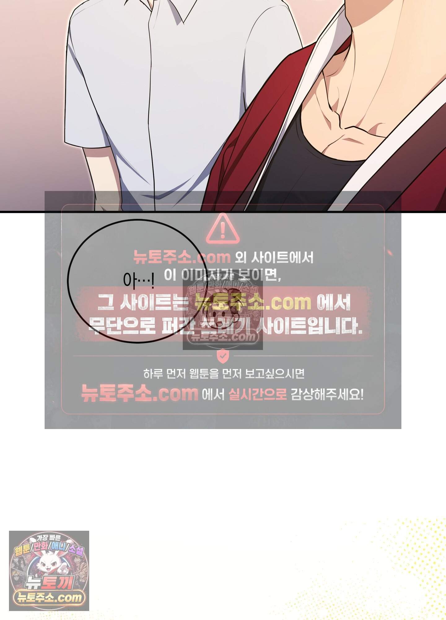 혼몽 36화 13